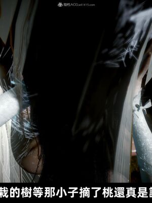 【闲得无聊的东坡居士】凌薇 第一季01-03全_0813