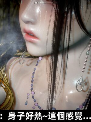 【闲得无聊的东坡居士】凌薇 第一季01-03全_0815