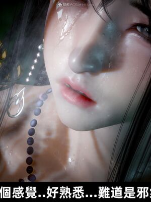 【闲得无聊的东坡居士】凌薇 第一季01-03全_0816