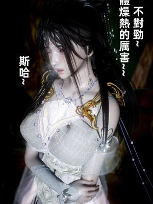 【闲得无聊的东坡居士】凌薇 第一季01-03全_0824