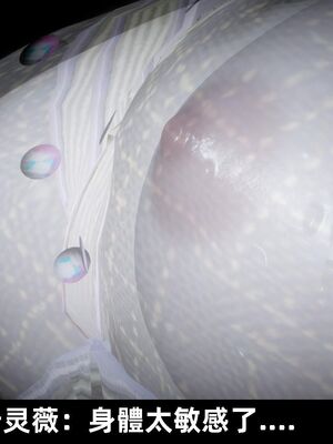 【闲得无聊的东坡居士】凌薇 第一季01-03全_0825