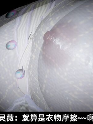 【闲得无聊的东坡居士】凌薇 第一季01-03全_0826