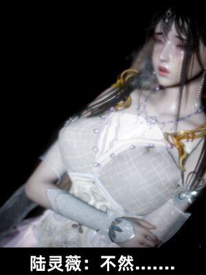 【闲得无聊的东坡居士】凌薇 第一季01-03全_0828