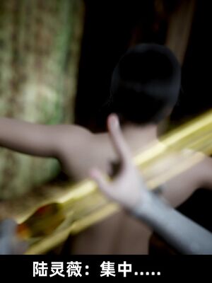 【闲得无聊的东坡居士】凌薇 第一季01-03全_0831