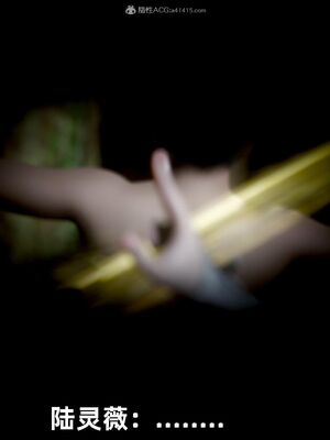 【闲得无聊的东坡居士】凌薇 第一季01-03全_0832