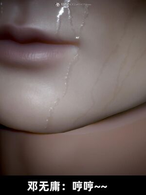 【闲得无聊的东坡居士】凌薇 第一季01-03全_0836