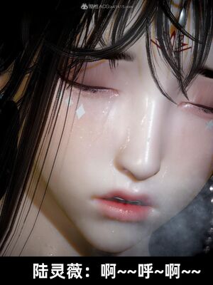 【闲得无聊的东坡居士】凌薇 第一季01-03全_0837