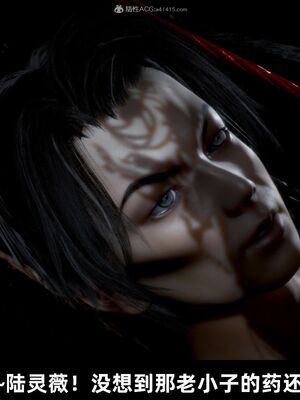 【闲得无聊的东坡居士】凌薇 第一季01-03全_0840