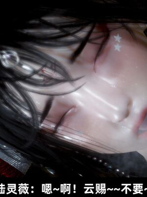 【闲得无聊的东坡居士】凌薇 第一季01-03全_0844