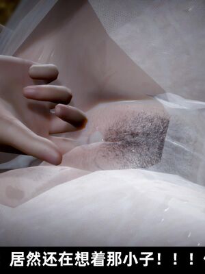 【闲得无聊的东坡居士】凌薇 第一季01-03全_0845