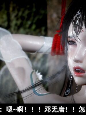 【闲得无聊的东坡居士】凌薇 第一季01-03全_0847