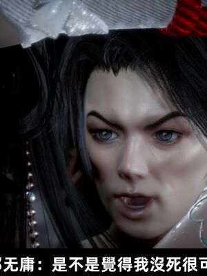 【闲得无聊的东坡居士】凌薇 第一季01-03全_0848