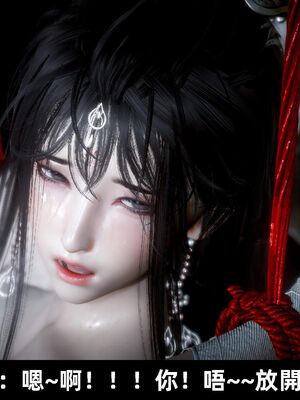 【闲得无聊的东坡居士】凌薇 第一季01-03全_0849