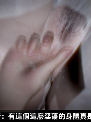 【闲得无聊的东坡居士】凌薇 第一季01-03全_0852