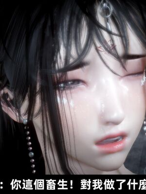 【闲得无聊的东坡居士】凌薇 第一季01-03全_0855