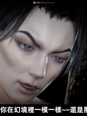 【闲得无聊的东坡居士】凌薇 第一季01-03全_0857