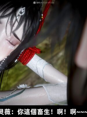 【闲得无聊的东坡居士】凌薇 第一季01-03全_0859