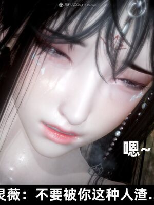 【闲得无聊的东坡居士】凌薇 第一季01-03全_0863