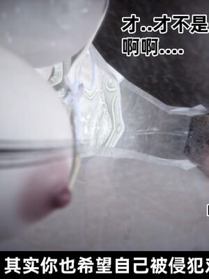 【闲得无聊的东坡居士】凌薇 第一季01-03全_0867