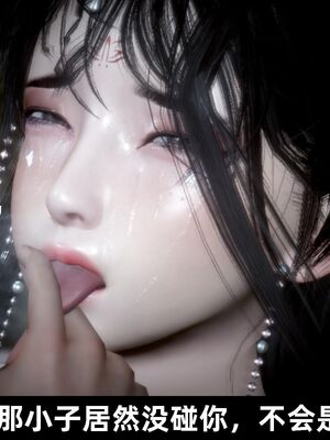 【闲得无聊的东坡居士】凌薇 第一季01-03全_0869