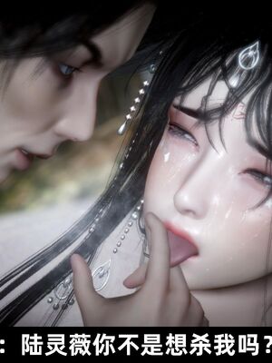 【闲得无聊的东坡居士】凌薇 第一季01-03全_0870