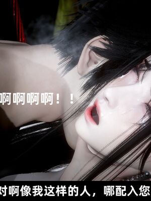 【闲得无聊的东坡居士】凌薇 第一季01-03全_0872