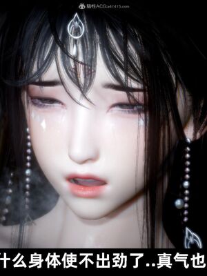 【闲得无聊的东坡居士】凌薇 第一季01-03全_0887