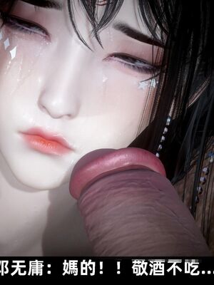 【闲得无聊的东坡居士】凌薇 第一季01-03全_0893