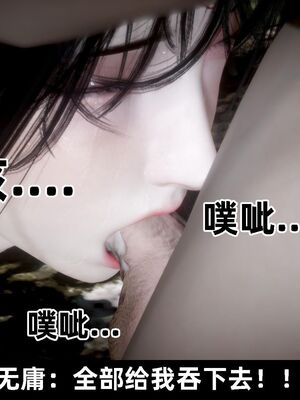 【闲得无聊的东坡居士】凌薇 第一季01-03全_0903