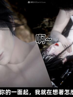 【闲得无聊的东坡居士】凌薇 第一季01-03全_0915