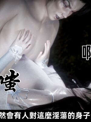 【闲得无聊的东坡居士】凌薇 第一季01-03全_0920