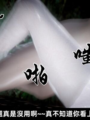 【闲得无聊的东坡居士】凌薇 第一季01-03全_0921