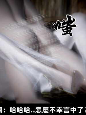 【闲得无聊的东坡居士】凌薇 第一季01-03全_0923