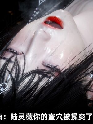 【闲得无聊的东坡居士】凌薇 第一季01-03全_0925