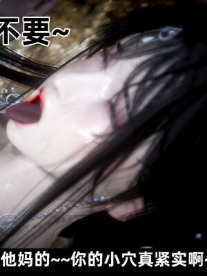 【闲得无聊的东坡居士】凌薇 第一季01-03全_0926