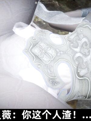 【闲得无聊的东坡居士】凌薇 第一季01-03全_0928