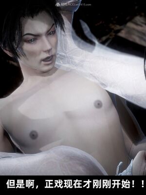 【闲得无聊的东坡居士】凌薇 第一季01-03全_0933