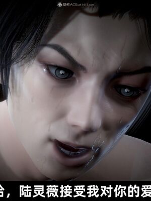 【闲得无聊的东坡居士】凌薇 第一季01-03全_0939