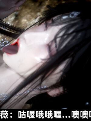 【闲得无聊的东坡居士】凌薇 第一季01-03全_0942