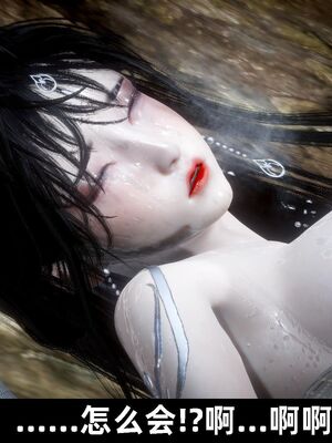 【闲得无聊的东坡居士】凌薇 第一季01-03全_0943