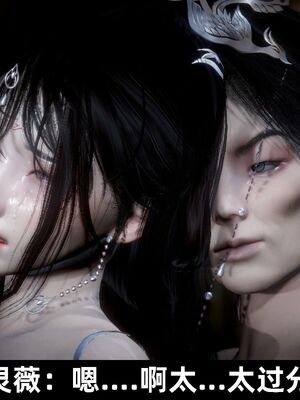 【闲得无聊的东坡居士】凌薇 第一季01-03全_0946