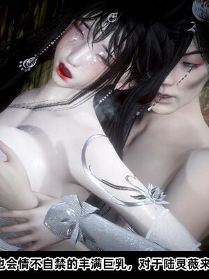 【闲得无聊的东坡居士】凌薇 第一季01-03全_0948