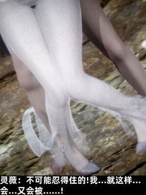 【闲得无聊的东坡居士】凌薇 第一季01-03全_0950