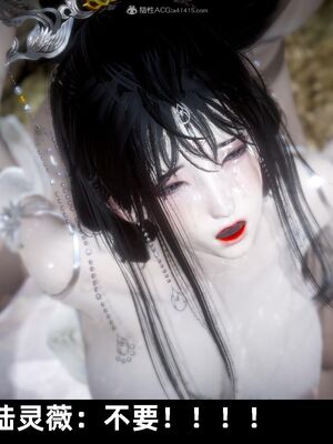 【闲得无聊的东坡居士】凌薇 第一季01-03全_0956