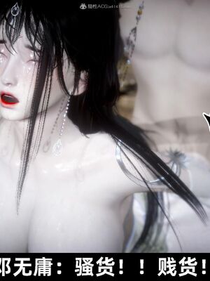 【闲得无聊的东坡居士】凌薇 第一季01-03全_0959