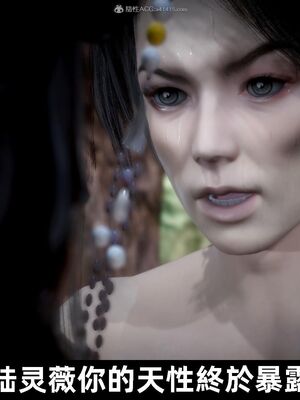 【闲得无聊的东坡居士】凌薇 第一季01-03全_0960