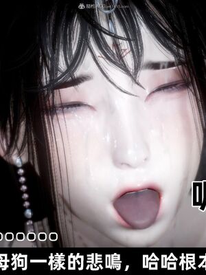 【闲得无聊的东坡居士】凌薇 第一季01-03全_0961