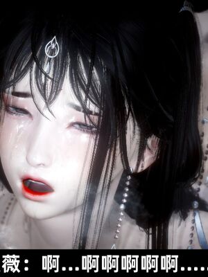 【闲得无聊的东坡居士】凌薇 第一季01-03全_0965