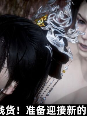 【闲得无聊的东坡居士】凌薇 第一季01-03全_0966