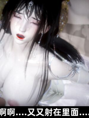 【闲得无聊的东坡居士】凌薇 第一季01-03全_0968